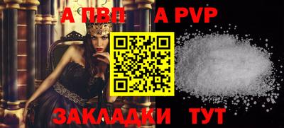 кокс Беслан