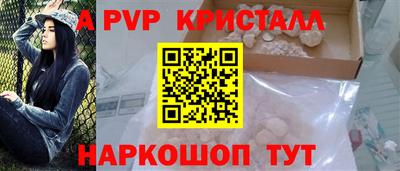 гашик Балаково