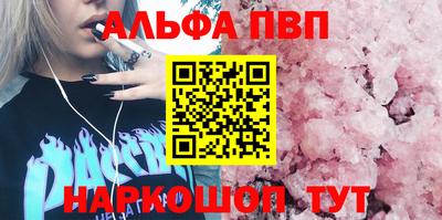 амф Берёзовский