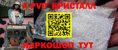кокаин перу Балахна