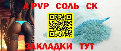 гашик Балаково