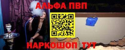 молекула духа Балашиха
