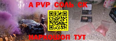 кокаин перу Балахна