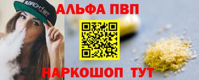 молекула духа Балашиха