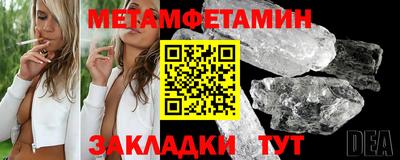 амф Берёзовский