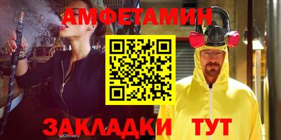 молекула духа Балашиха