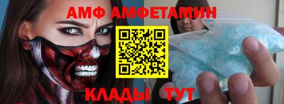 кокс Беслан