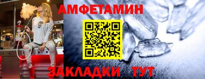 молекула духа Балашиха