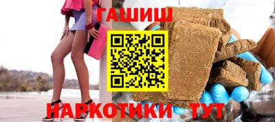 молекула духа Балашиха