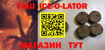 молекула духа Балашиха