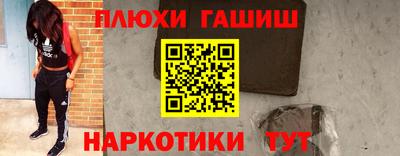 кокаин перу Балахна