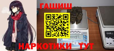 молекула духа Балашиха
