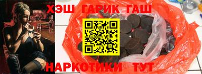 кокс Беслан