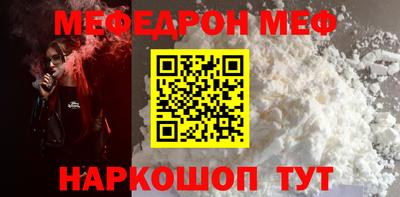 гашик Балаково