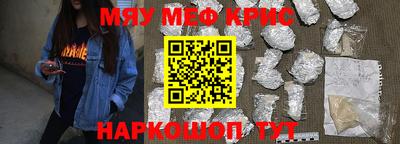 гашик Балаково
