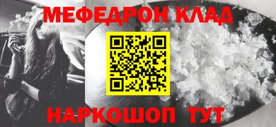 амф Берёзовский