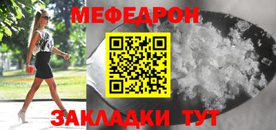 гашик Балаково