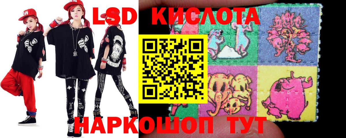 Богданович  LSD-25 экстази ecstasy  Лсд 25 экстази  Вход с VPN  Лсд 25 экстази кислота 