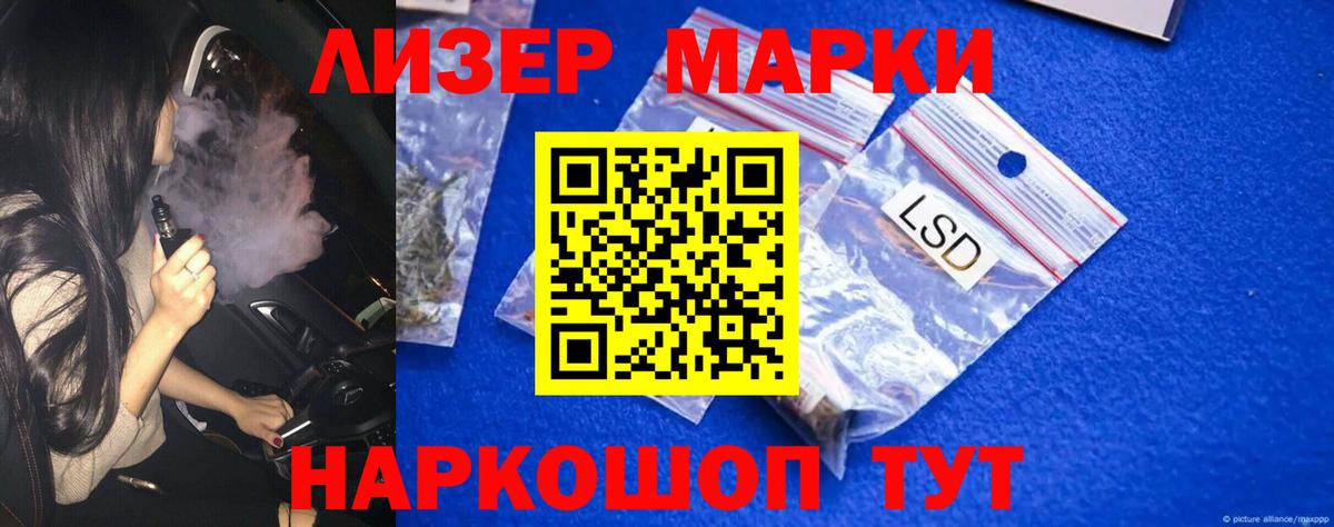 LSD-25 экстази кислота Богданович