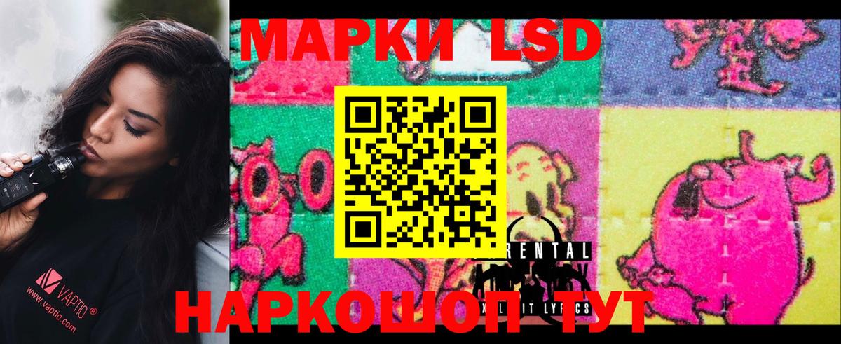 LSD-25 экстази кислота Богданович