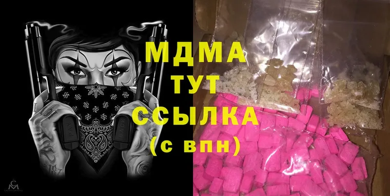 МДМА Molly  кракен вход  Богданович 