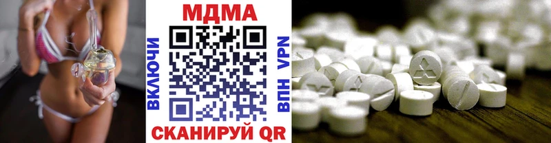 MDMA VHQ  купить наркотики цена  KRAKEN ССЫЛКА  Богданович 