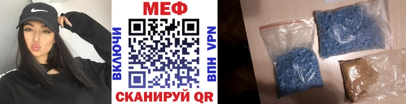 мега   Богданович  shop наркотические препараты  МЯУ-МЯУ кристаллы 