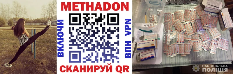 купить наркоту  Богданович  МЕТАДОН белоснежный 