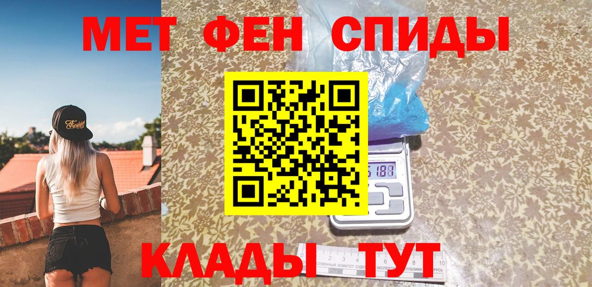 Метамфетамин пудра  Метамфетамин пудра  Богданович 