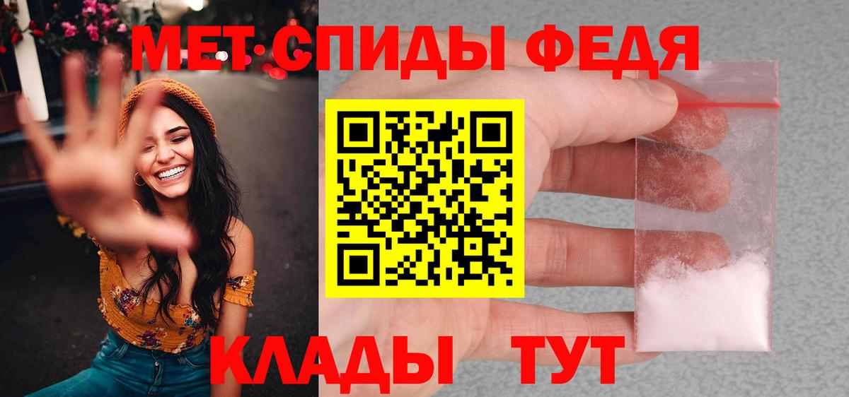 Метамфетамин винт  Вход с VPN  Богданович 