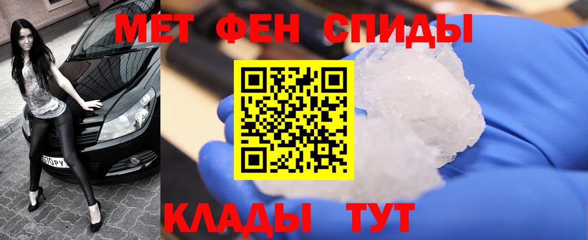 Альфа ПВП СК   Бошки Шишки  LSD-25  Вход с VPN  КОКАИН  Меф   Экстази  NBOMe  Кодеин  ГАШИШ  Богданович  Метамфетамин  Марихуана 