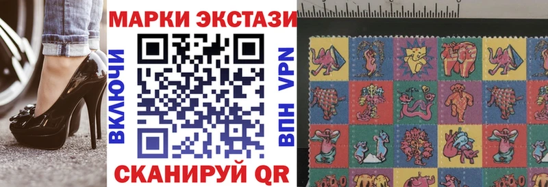 Марки 25I-NBOMe 1500мкг  где найти   Богданович 