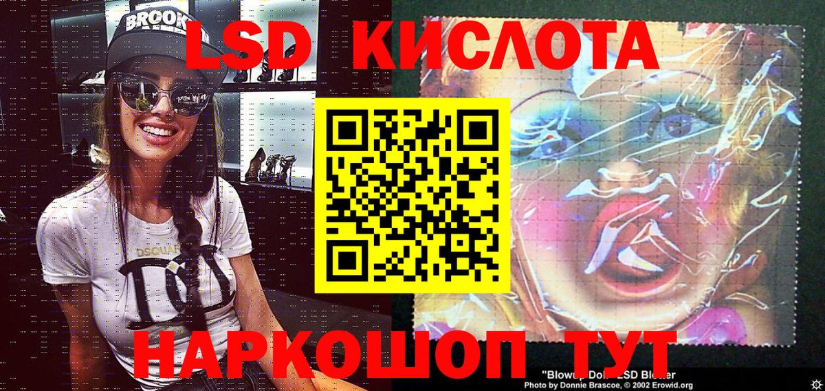 Наркотические марки 1,5мг  Богданович  Наркотические марки 1,5мг 