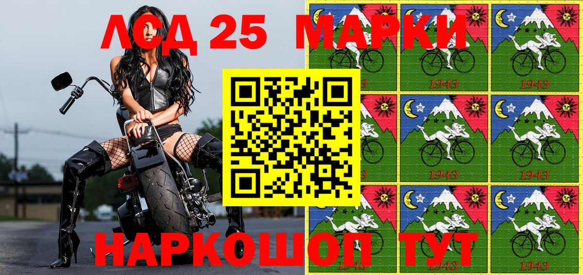 Вейп ТГК Богданович