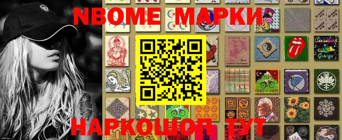Богданович  Наркотические марки 1,8мг  Наркотические марки 1,8мг  Вход с VPN 
