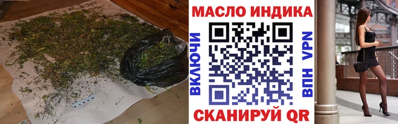 ТГК THC oil  ссылка на мегу ТОР  Богданович 