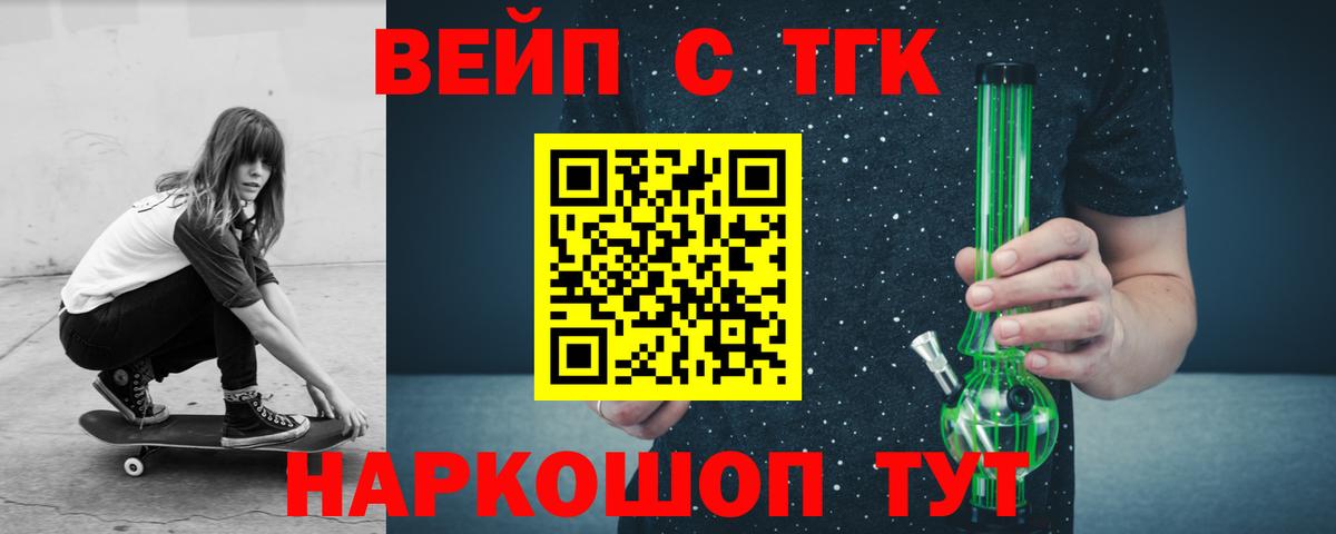 kraken маркетплейс  Богданович  Дистиллят ТГК вейп с тгк 
