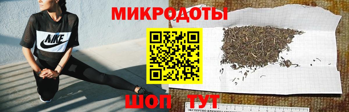 Галлюциногенные грибы мухоморы  Вход с VPN  Богданович 