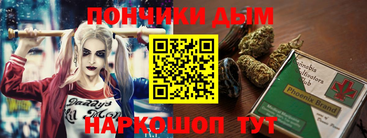 Канабис ГИДРОПОН  Бошки Шишки MAZAR  МАРИХУАНА OG Kush  Марихуана AK-47  Богданович 